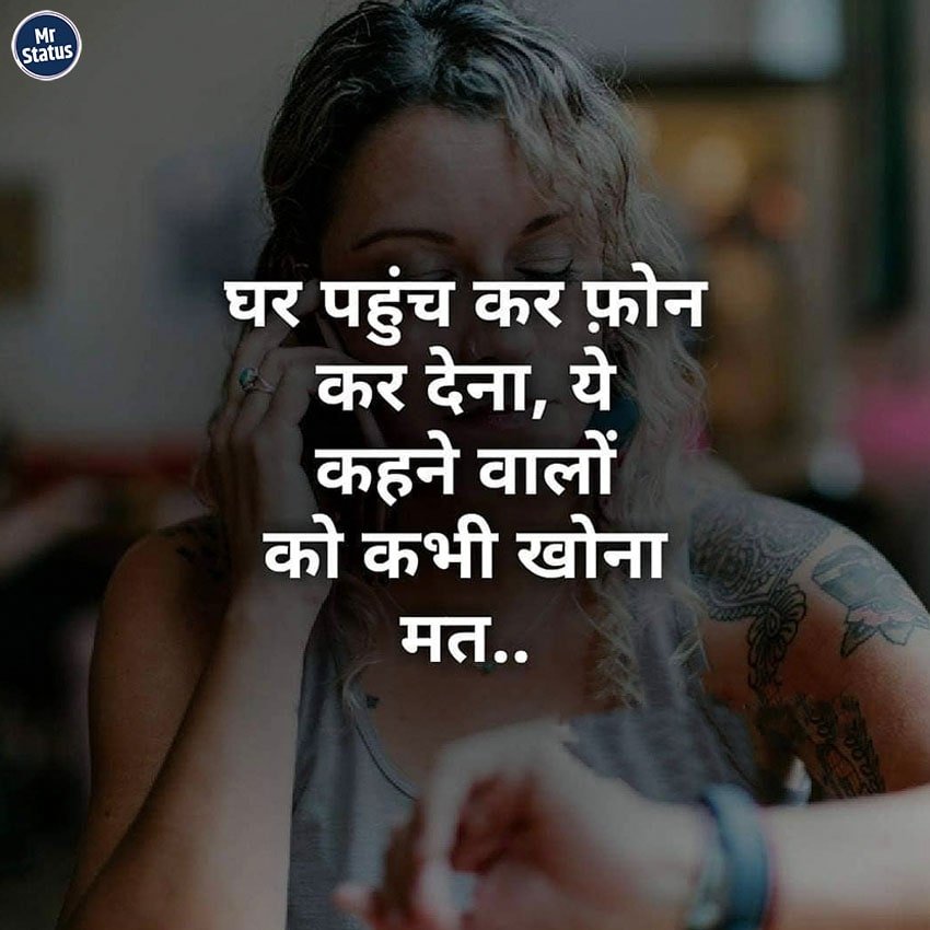 Love Shayari — Shayari image status