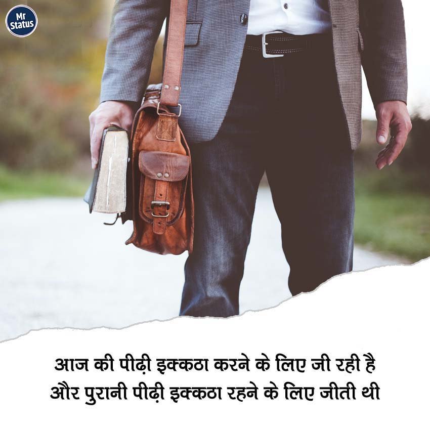 Life Shayari — Shayari image status