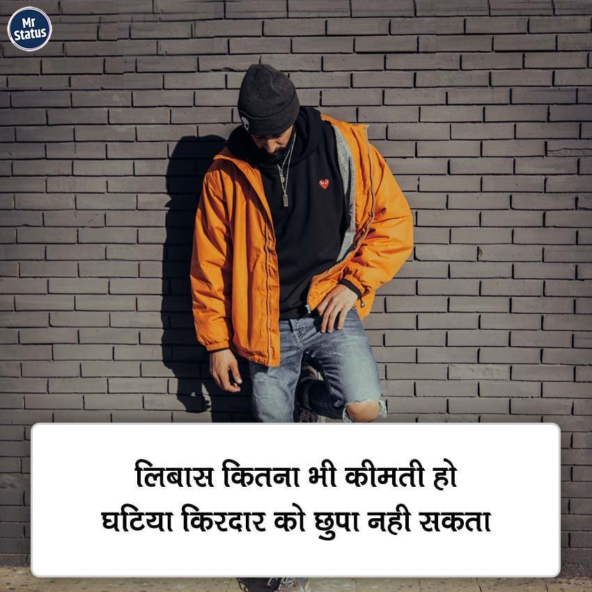 Attitude Shayari — Shayari image status