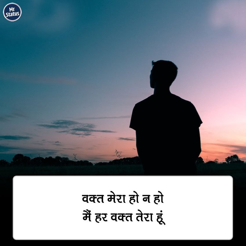 Love Shayari — Shayari image status