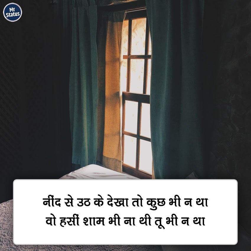 Heart Broken Shayari — Shayari image status