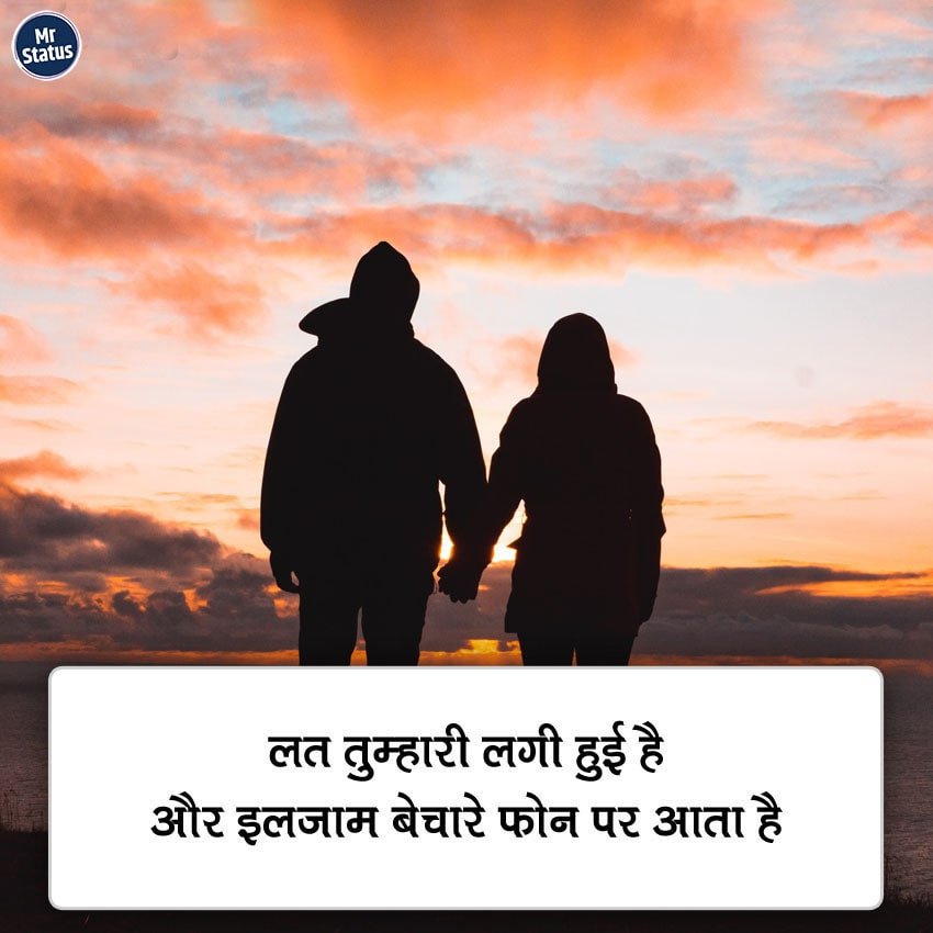 Love Shayari — Shayari image status