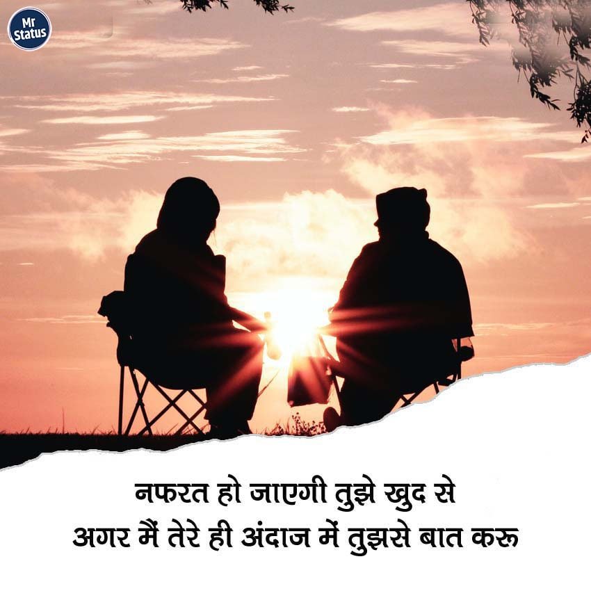 Heart Broken Shayari — Shayari image status
