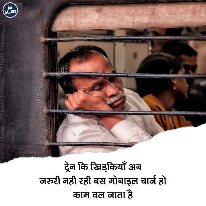 Life Shayari — Shayari image status