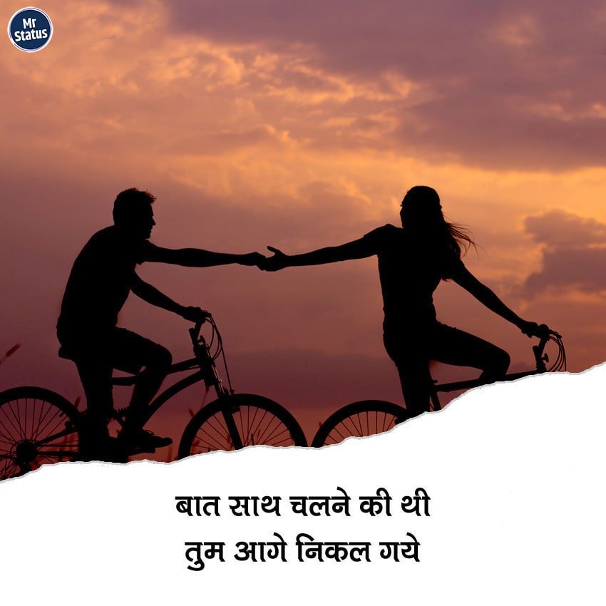 Heart Broken Shayari — Shayari image status
