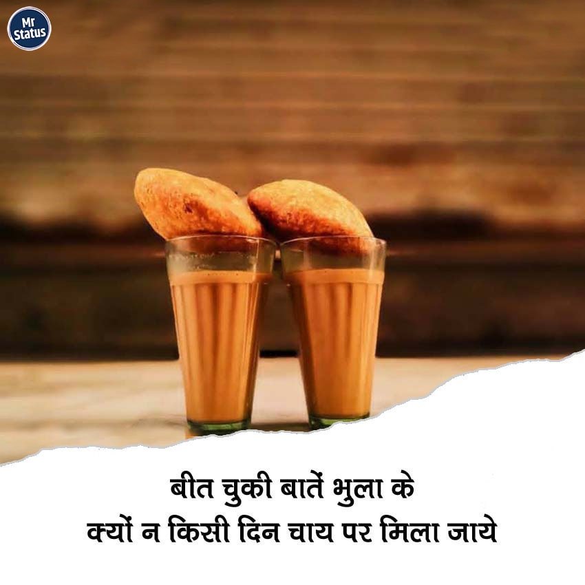 Tea Shayari — Shayari image status