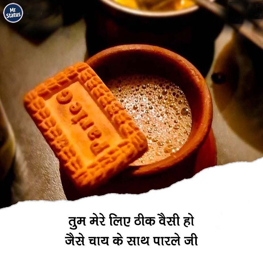 Tea Shayari — Shayari image status