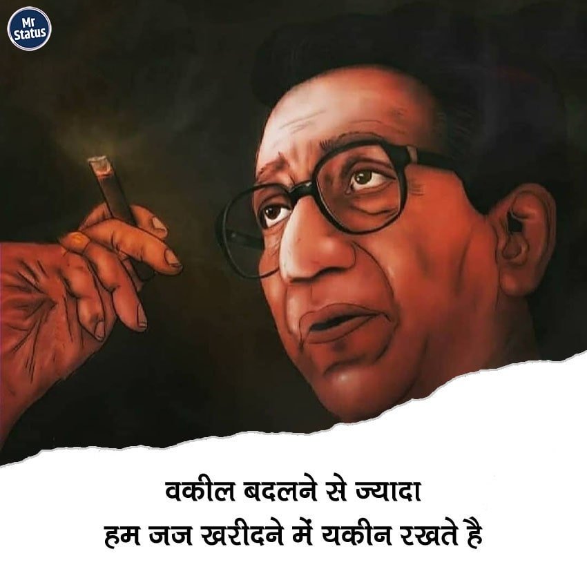 Attitude Shayari — Shayari image status