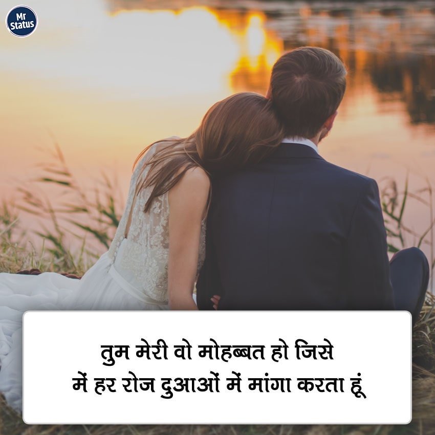 Love Shayari — Shayari image status