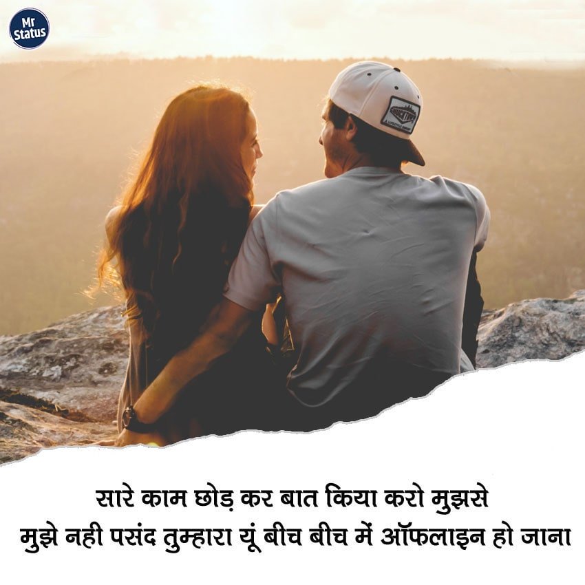 Love Shayari — Shayari image status