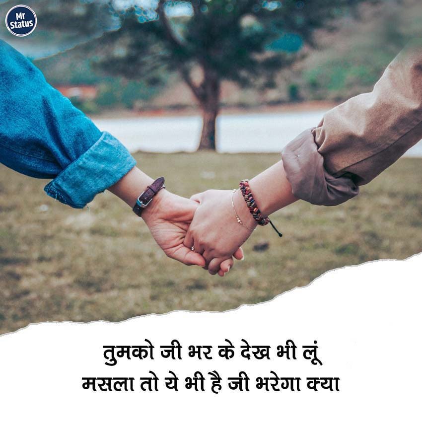 Love Shayari — Shayari image status
