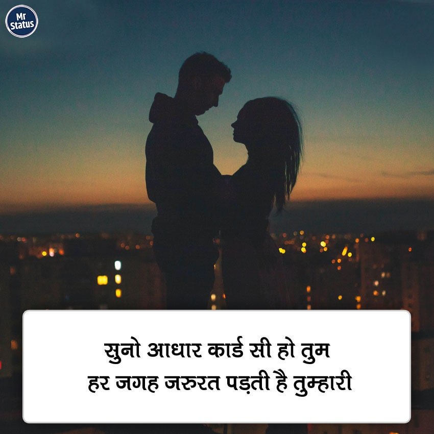 Love Shayari — Shayari image status
