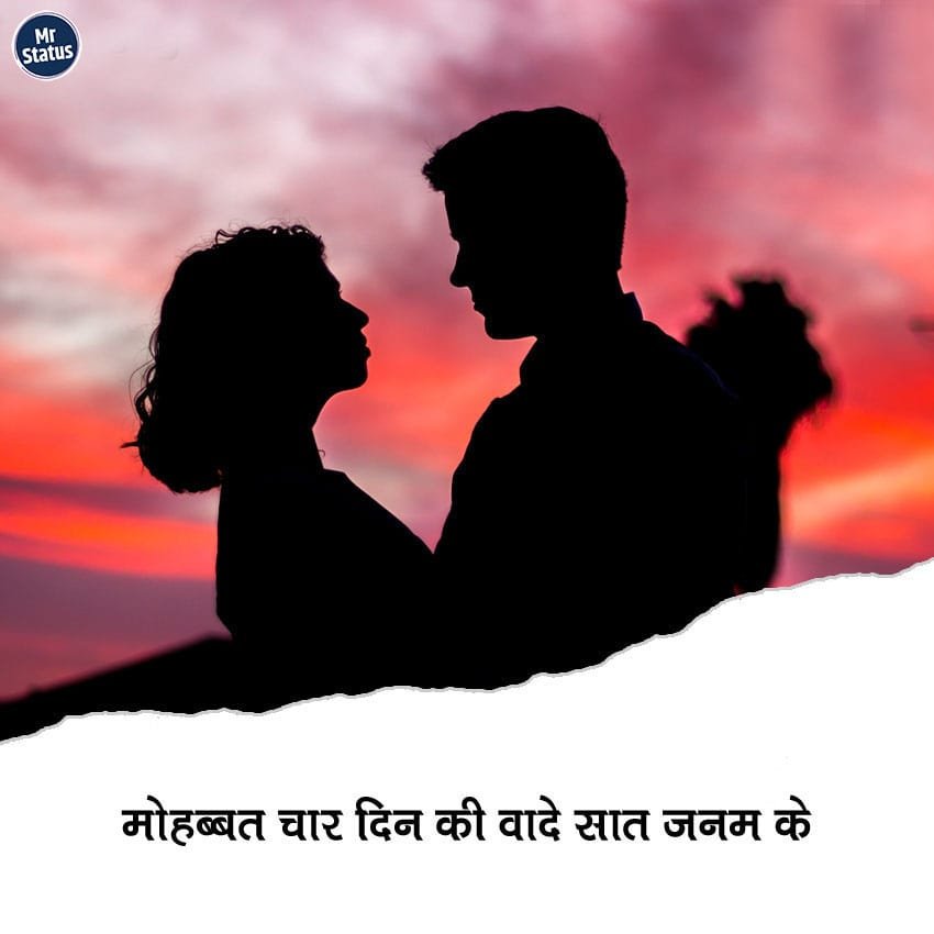 Attitude Shayari — Shayari image status