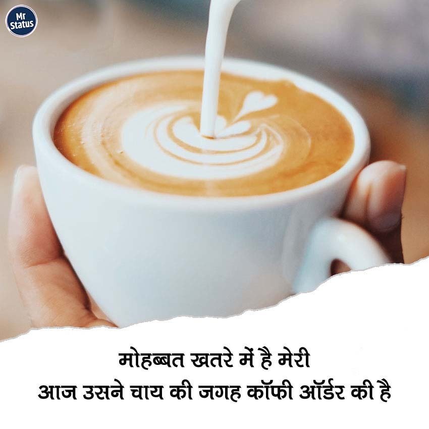 Tea Shayari — Shayari image status