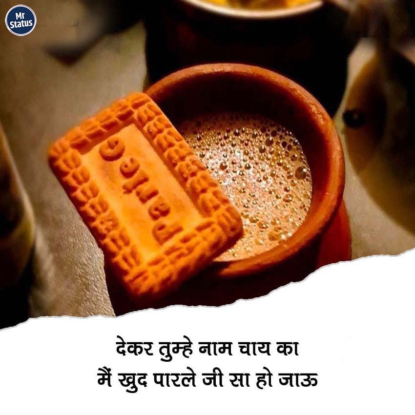 Love Shayari — Shayari image status