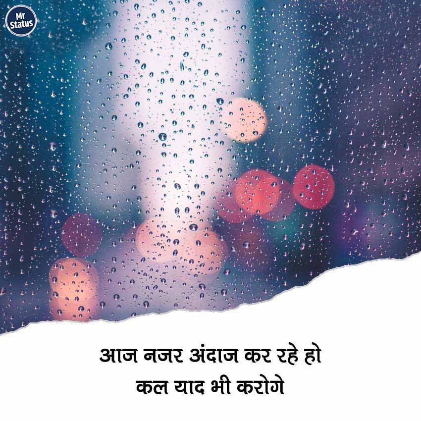 Heart Broken Shayari — Shayari image status