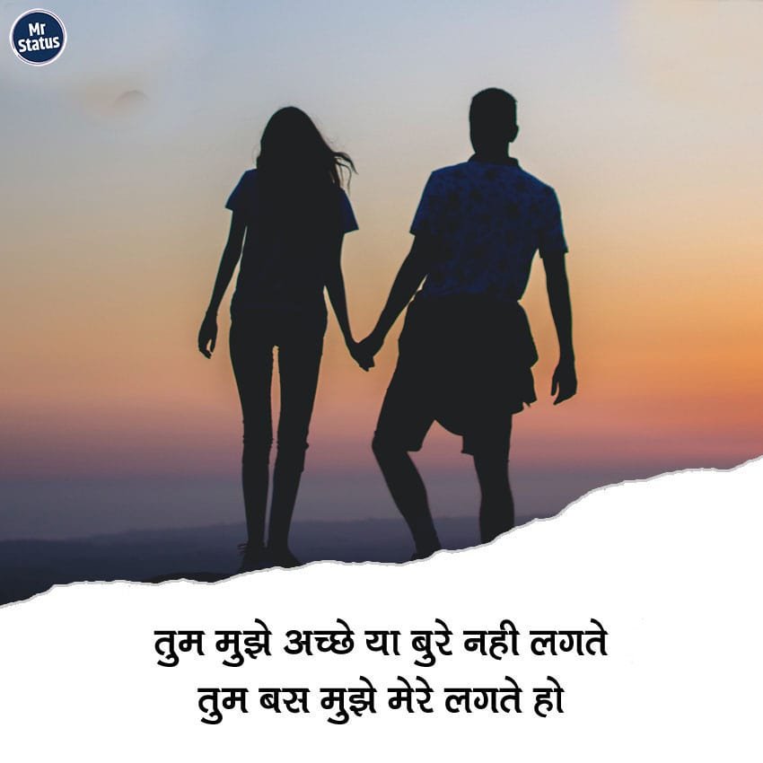 Love Shayari — Shayari image status