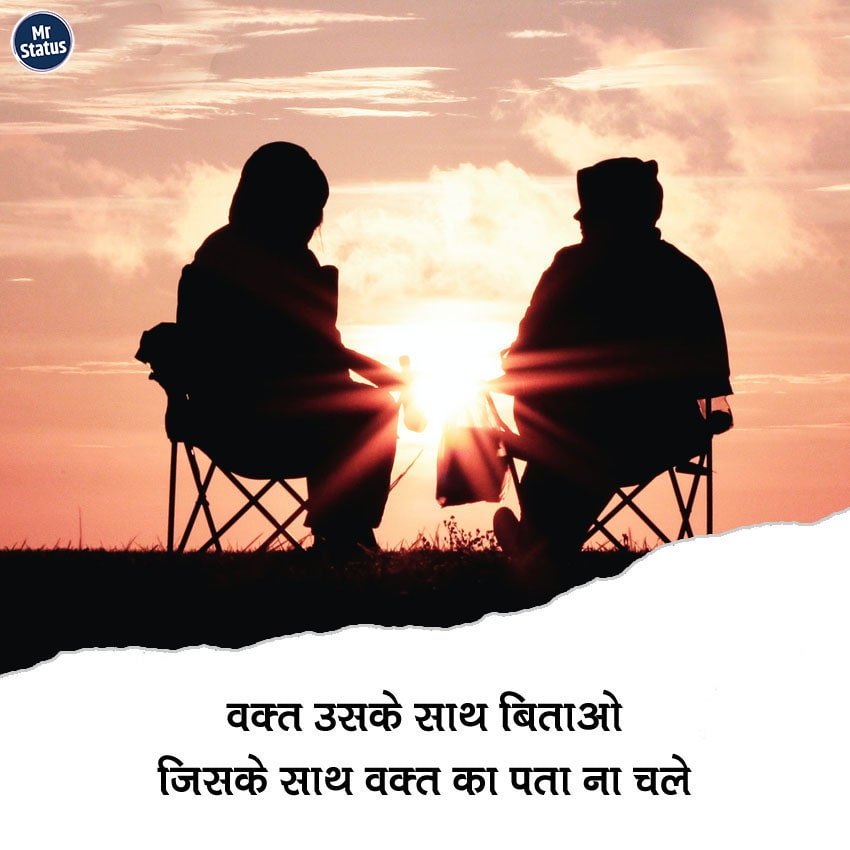 Love Shayari — Shayari image status