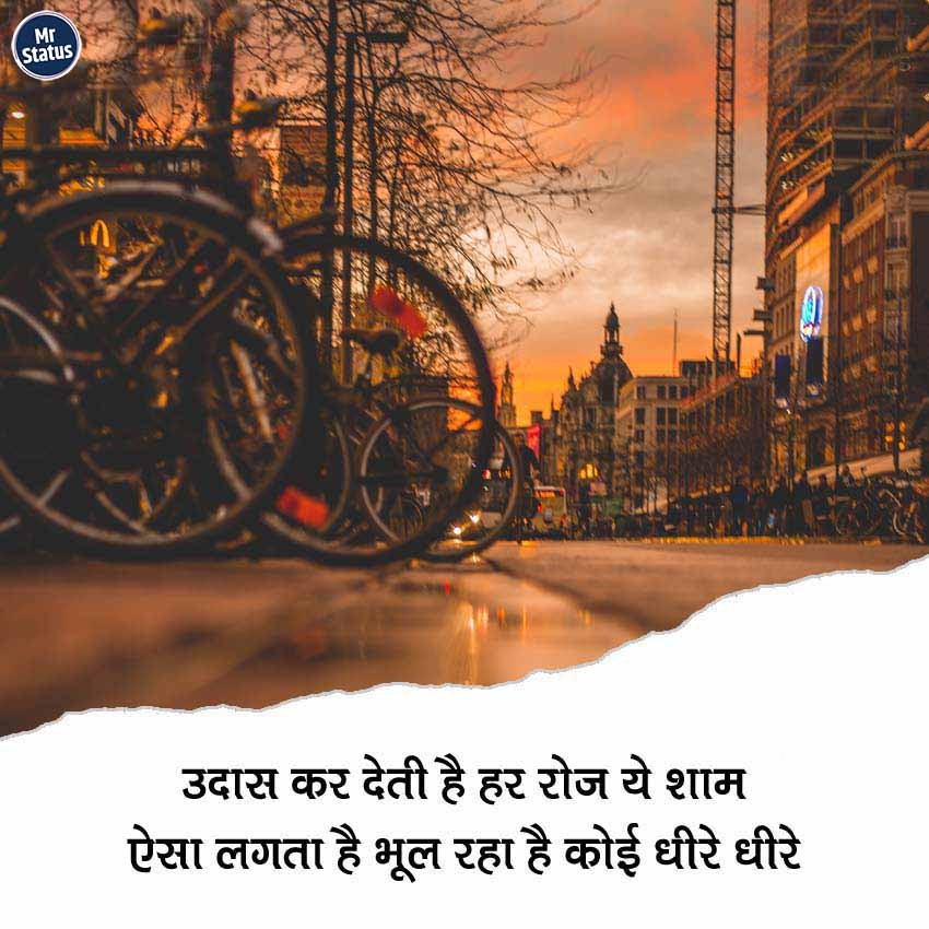 Heart Broken Shayari — Shayari image status