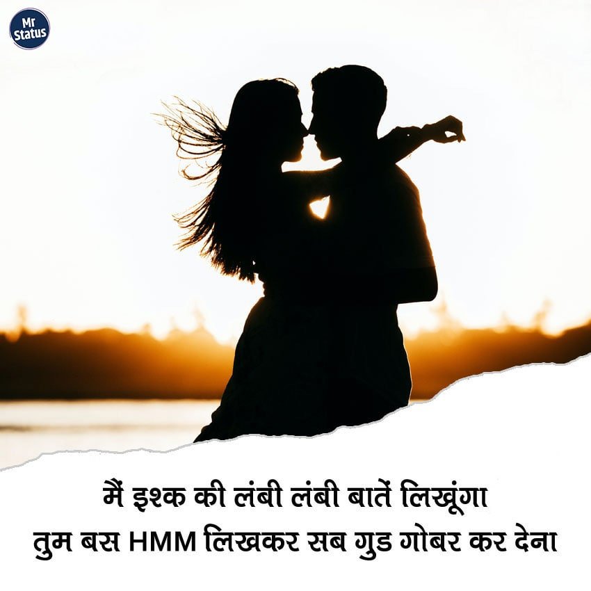 Love Shayari — Shayari image status