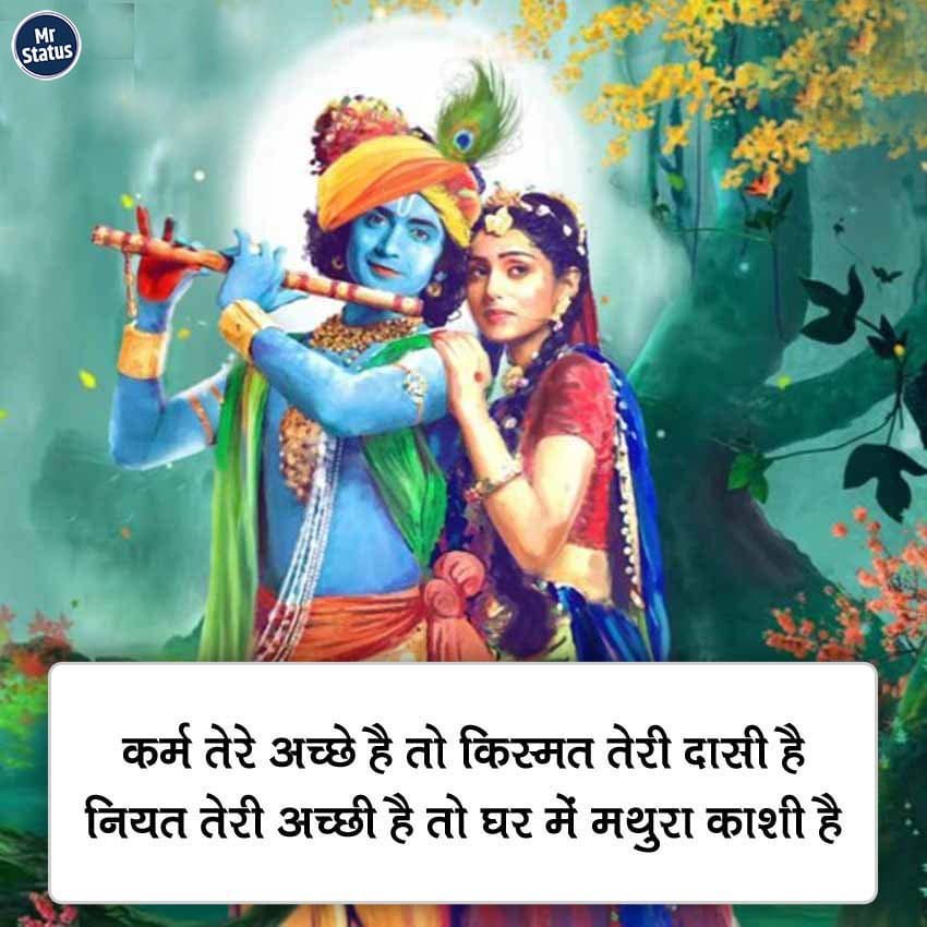 Life Shayari — Shayari image status