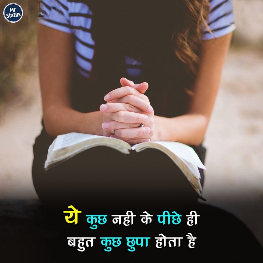 Love Shayari — Shayari image status