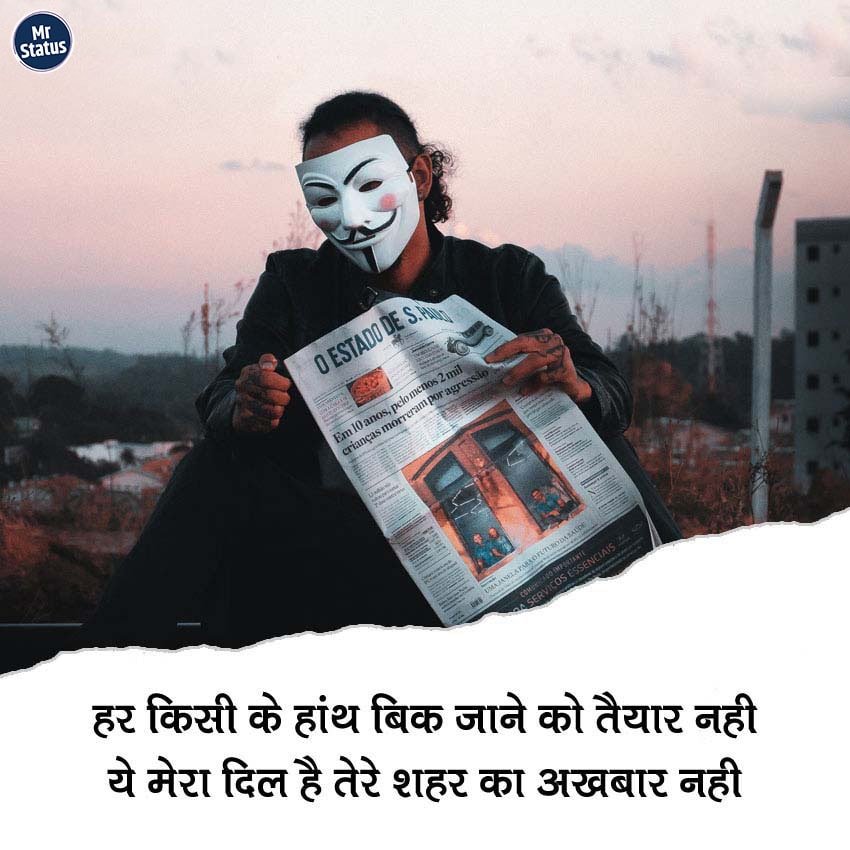 Attitude Shayari — Shayari image status