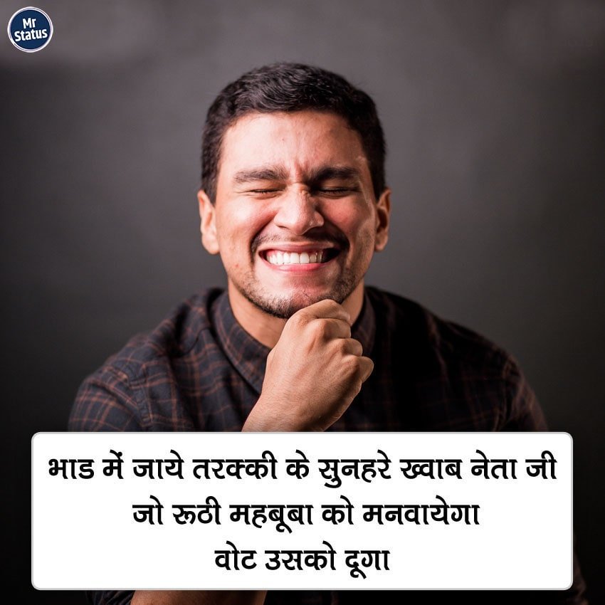 Love Shayari — Shayari image status