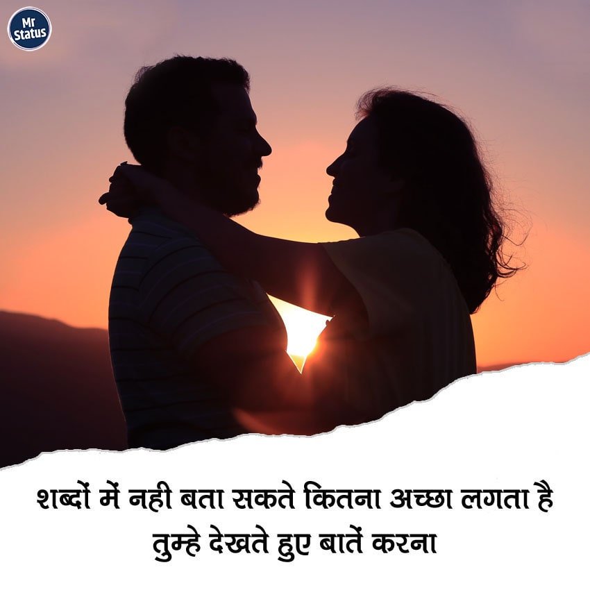 Love Shayari — Shayari image status