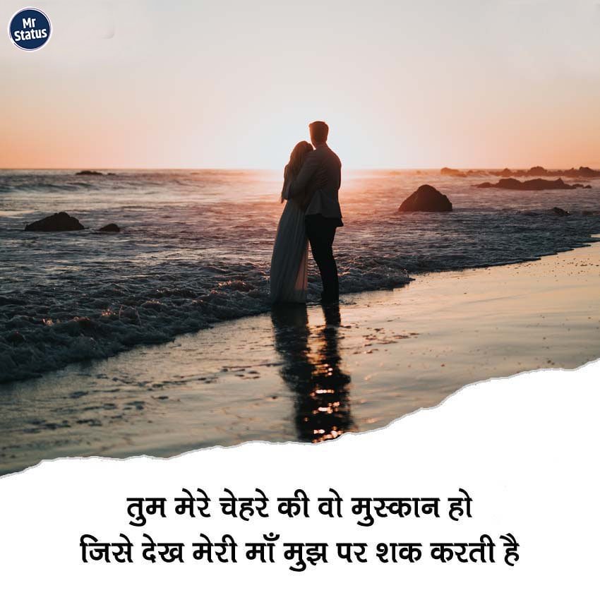 Love Shayari — Shayari image status