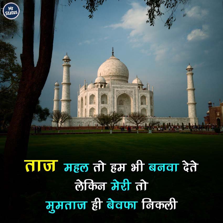 Heart Broken Shayari — Shayari image status