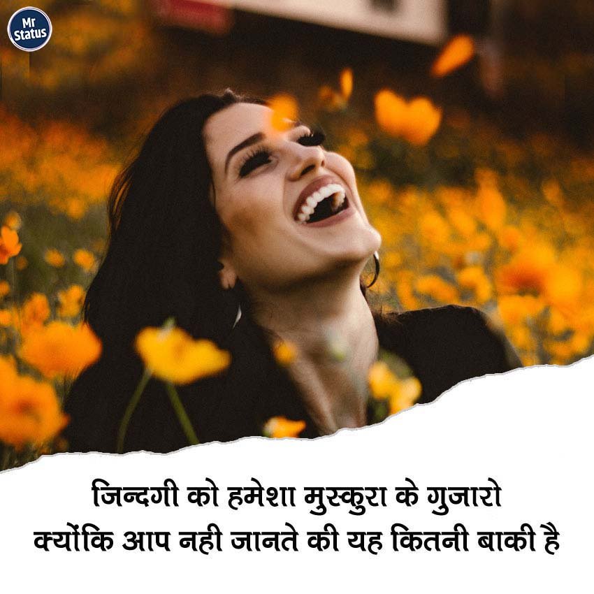 Life Shayari — Shayari image status