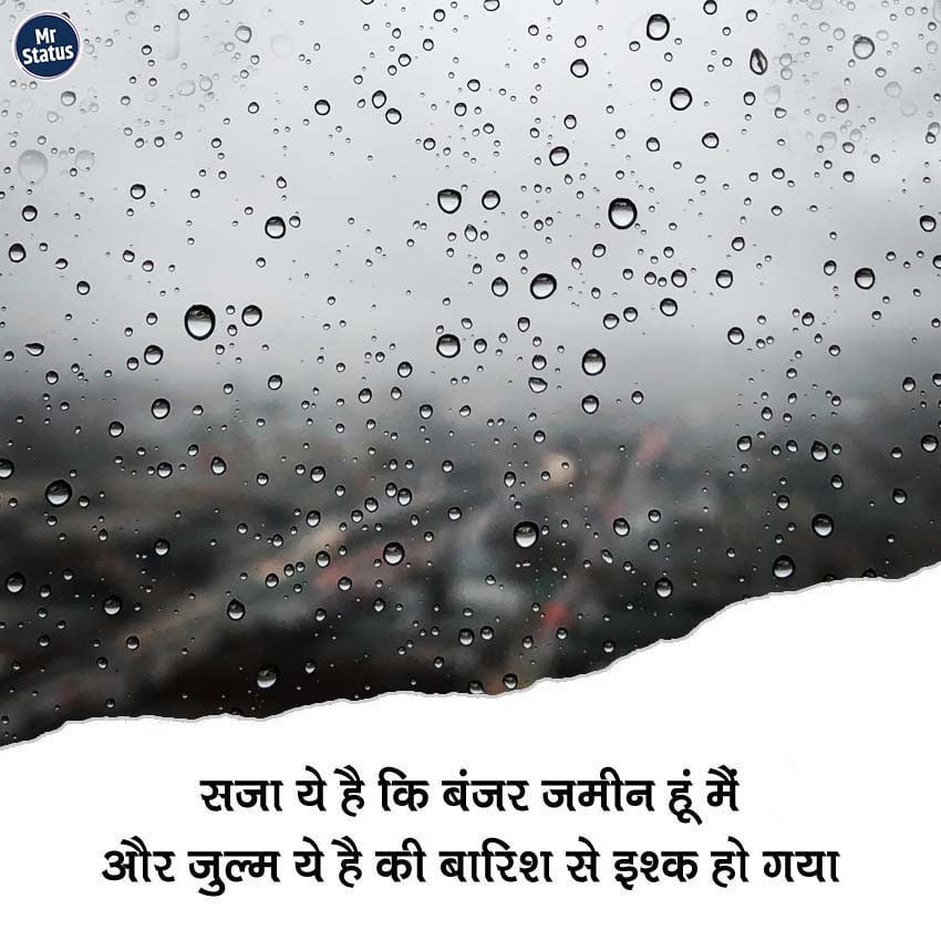 Love Shayari — Shayari image status