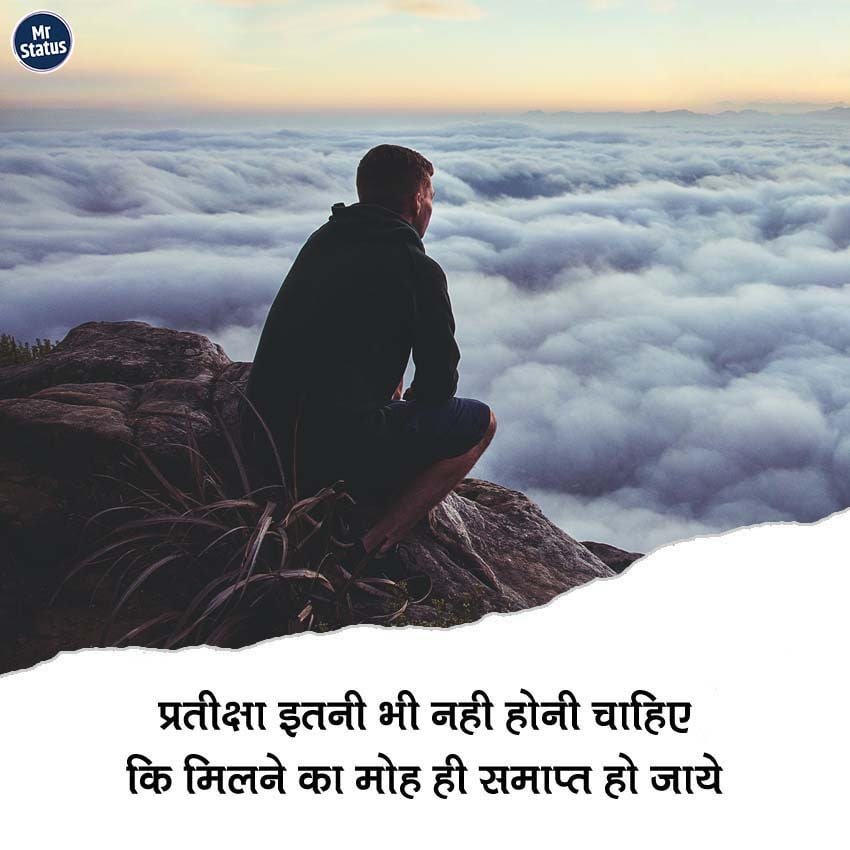 Love Shayari — Shayari image status