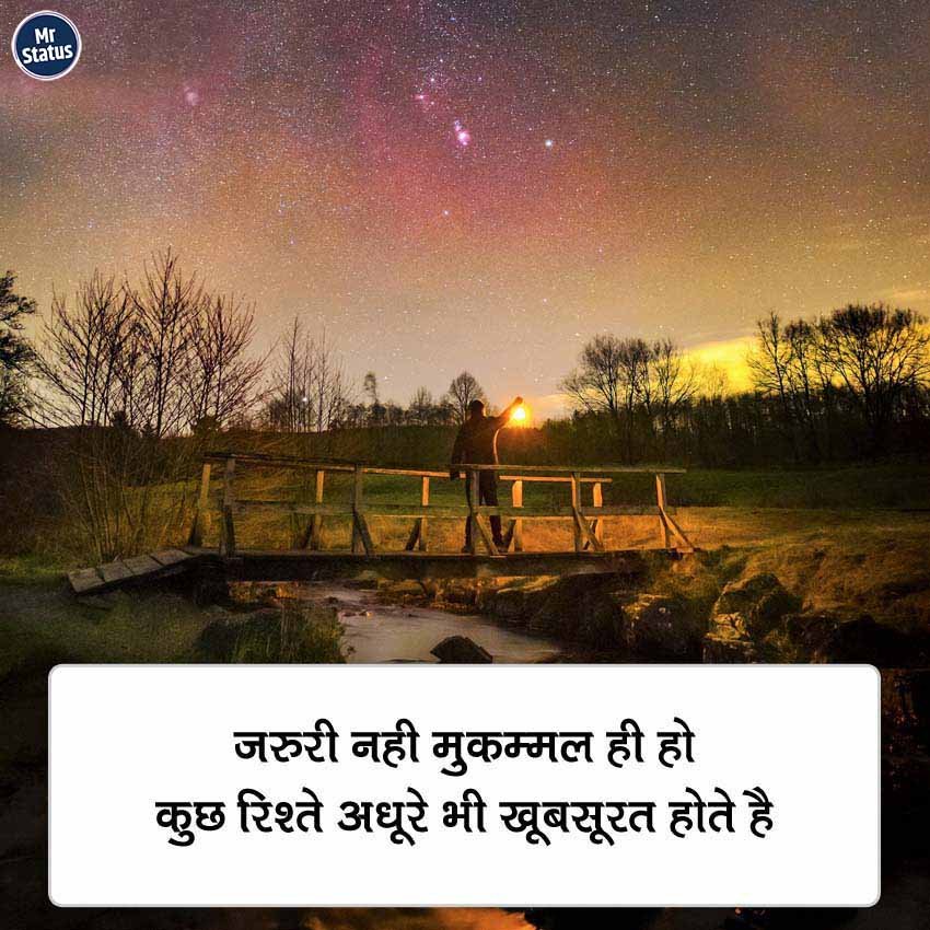 Love Shayari — Shayari image status