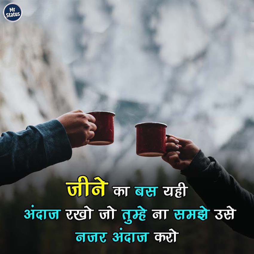 Attitude Shayari — Shayari image status