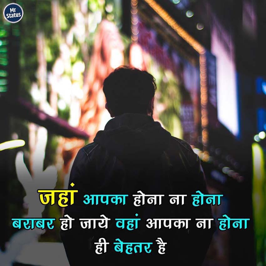 Sad Shayari — Shayari image status