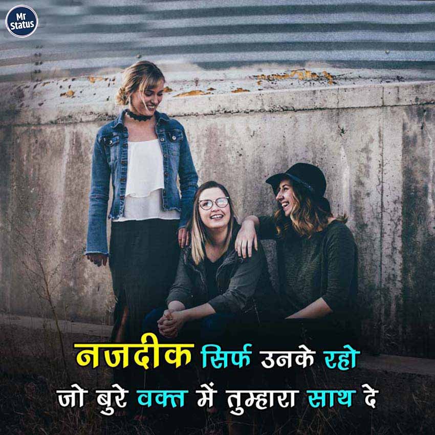 Suvichar — Motivational image status