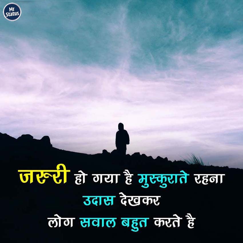 Sad Shayari — Shayari image status