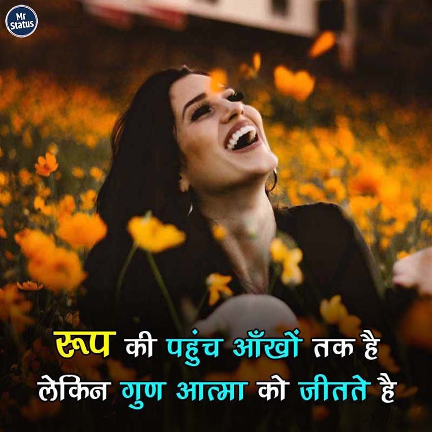 Life Shayari — Shayari image status