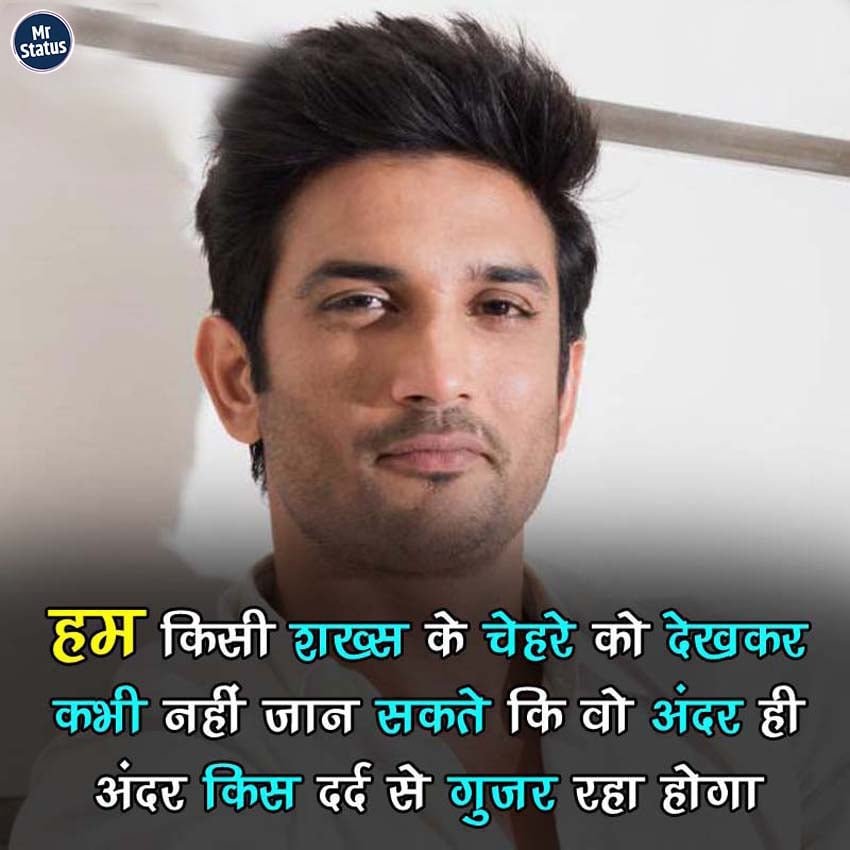 Sad Shayari — Shayari image status