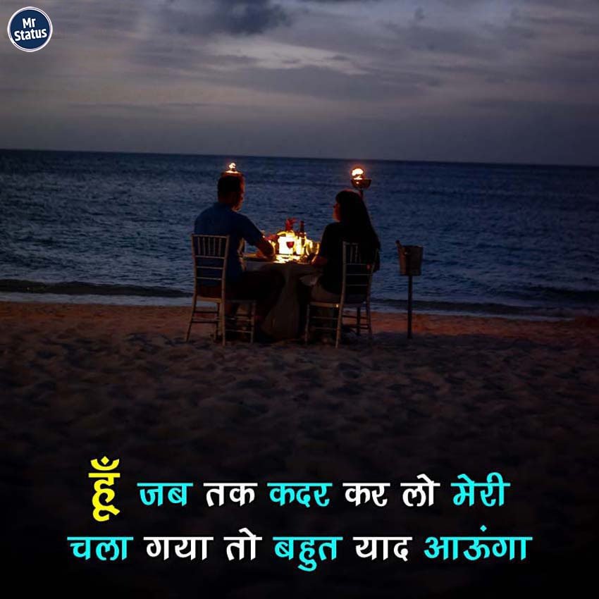 Heart Broken Shayari — Shayari image status