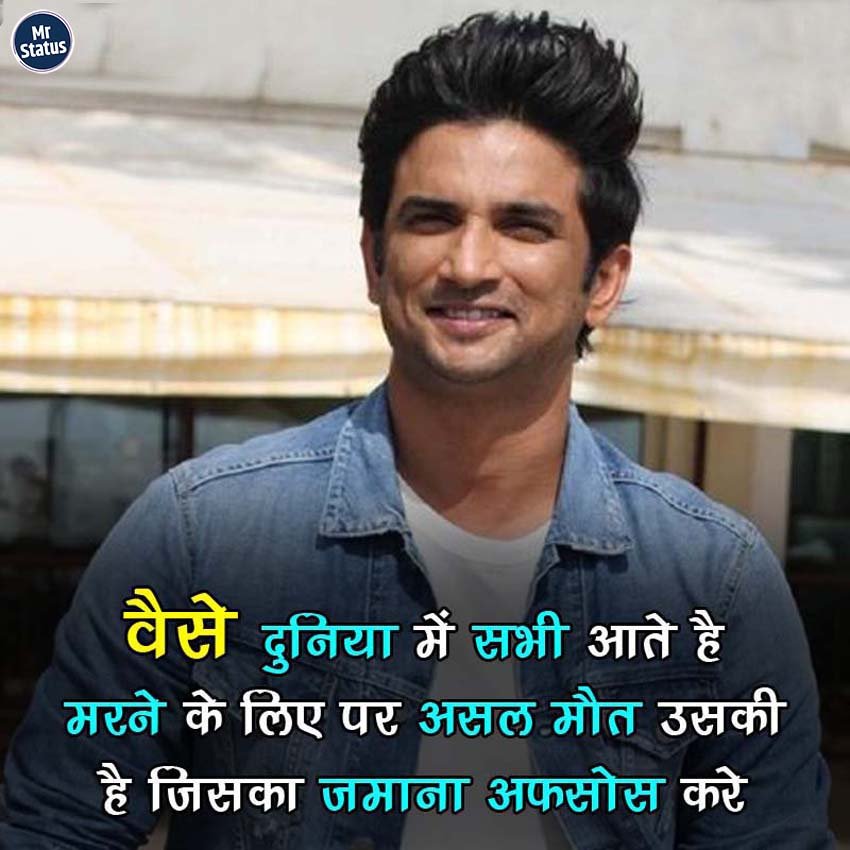 Life Shayari — Shayari image status