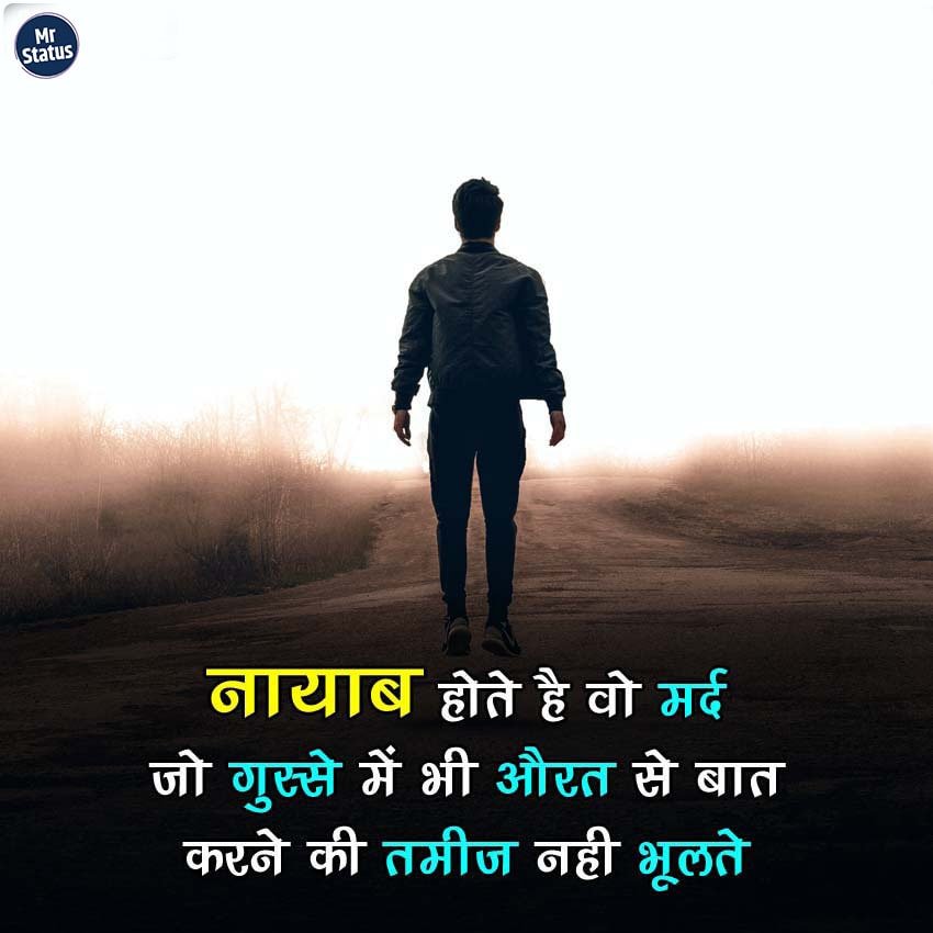 Life Shayari — Shayari image status