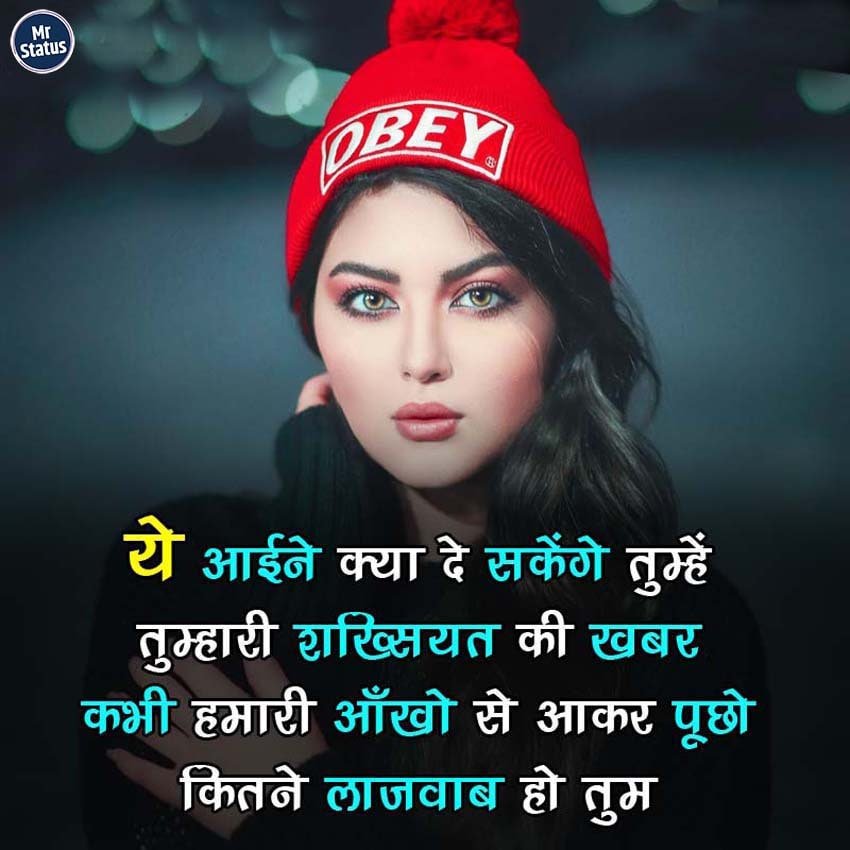 Love Shayari — Shayari image status