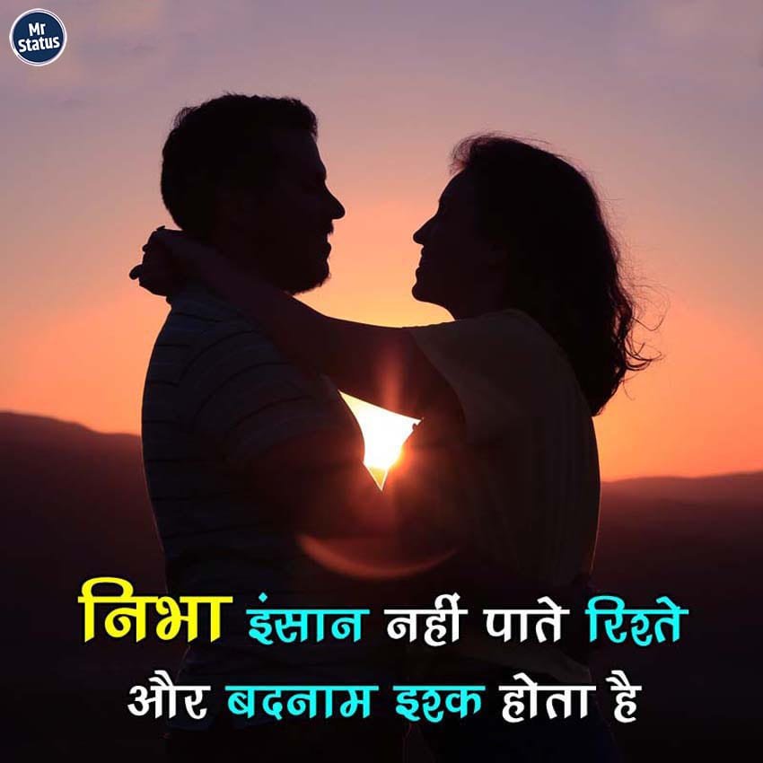 Heart Broken Shayari — Shayari image status