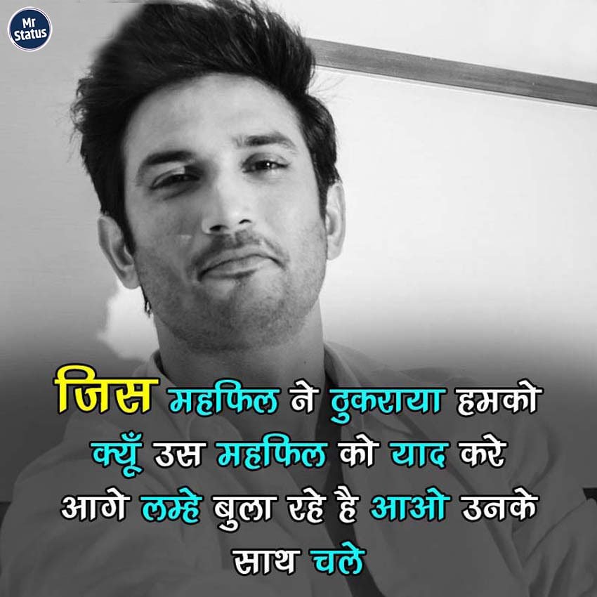 Sad Shayari — Shayari image status