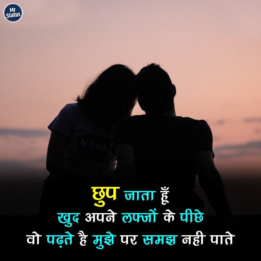 Heart Broken Shayari — Shayari image status