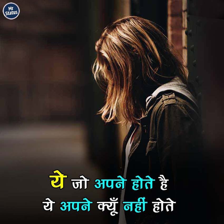Sad Shayari — Shayari image status