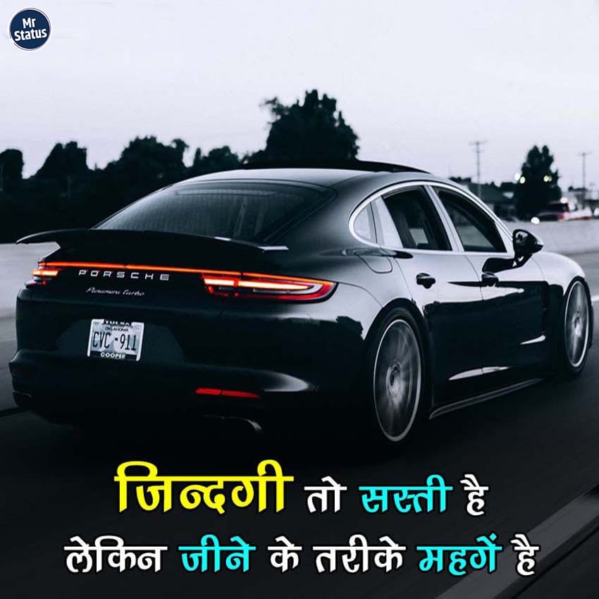 Life Shayari — Shayari image status